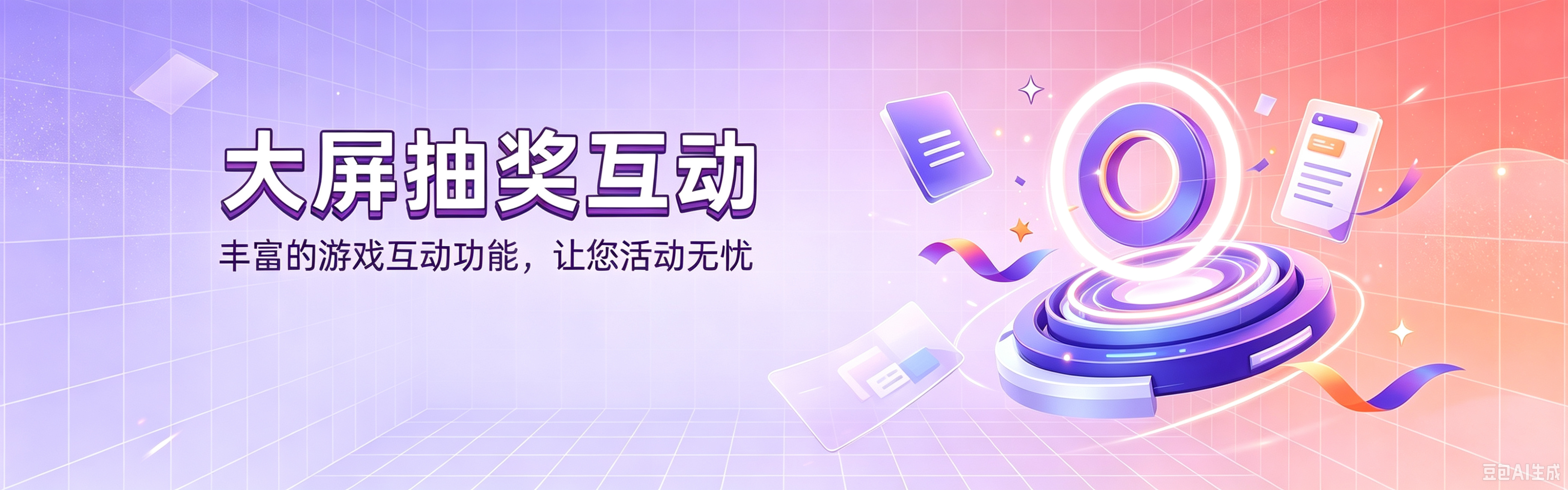 企业版专属定制