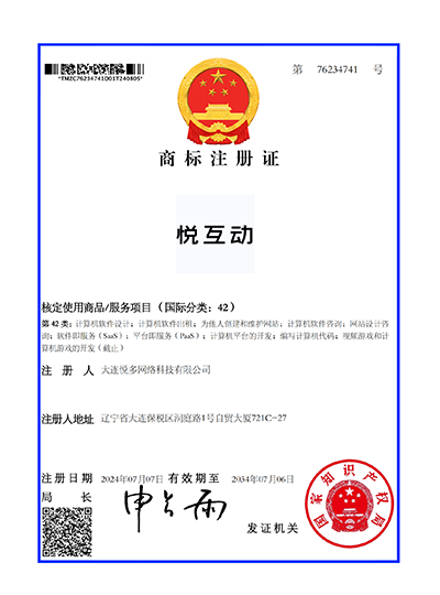 荣誉证书