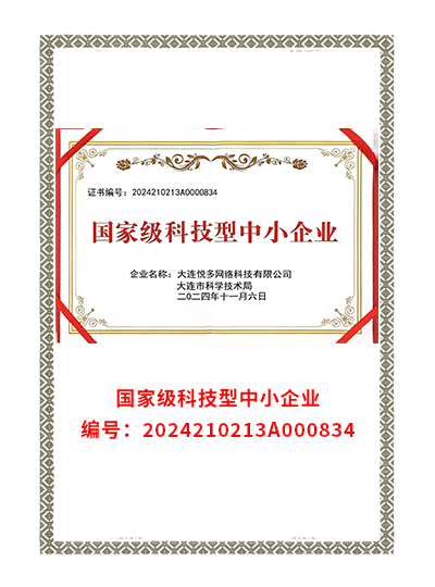 荣誉证书