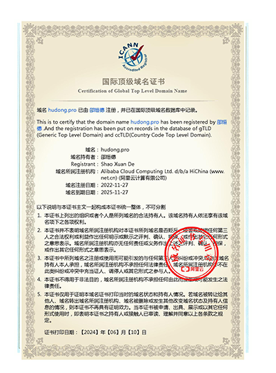 荣誉证书