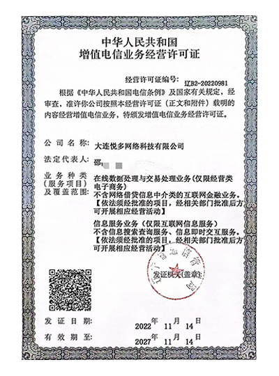 荣誉证书
