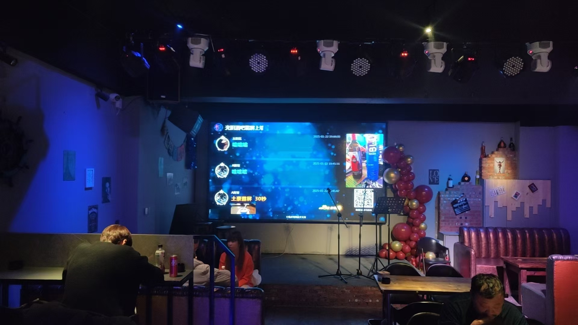 场景赋能，流量破局｜光阴酒吧携手悦互动，解锁夜娱全新盈利互动模式